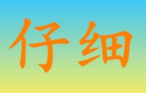 缠绵的近义词都有什么