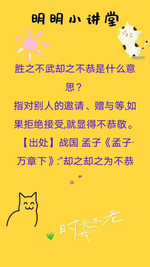兄不友弟不恭的意思