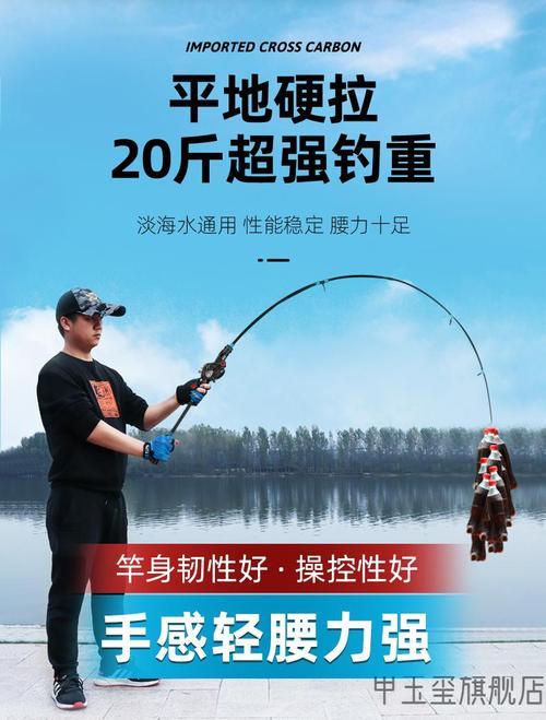 雷强竿导环大小的区别