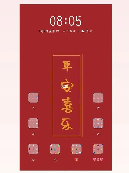 平安喜乐安康的下一句是什么