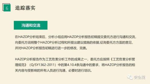 分管与负责与联系的区别