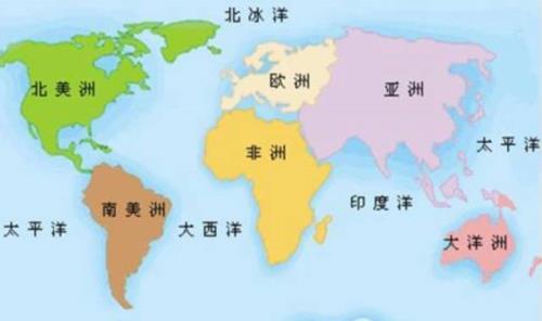 四大洋七大洲都是什么