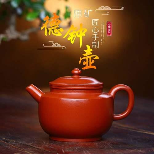 德钟壶壶嘴和壶把颜色不一样