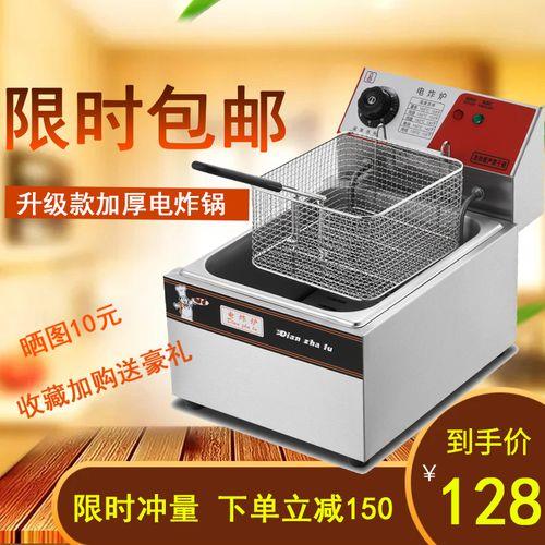 摆摊油炸炉用电怎么解决