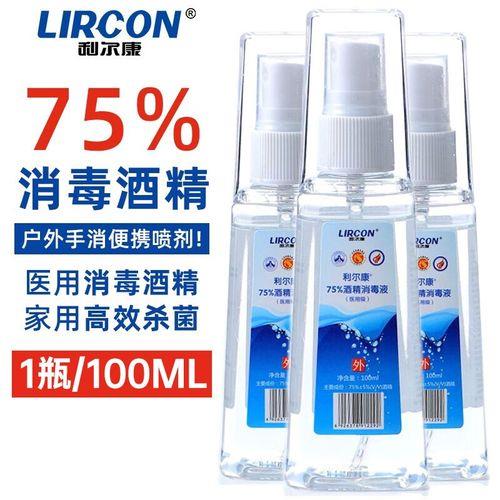 白酒能当消毒水用吗
