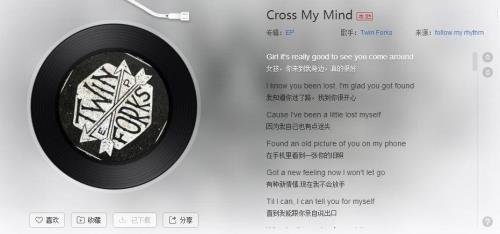 有什么节奏快的歌曲