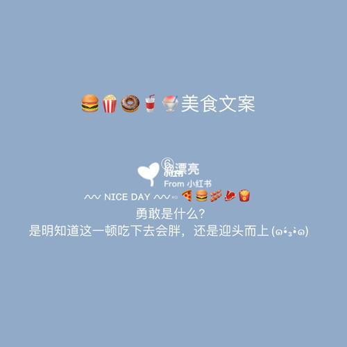 晚上九点下载追剧发朋友圈文案