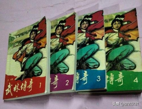 戌戟小说人物武功排名