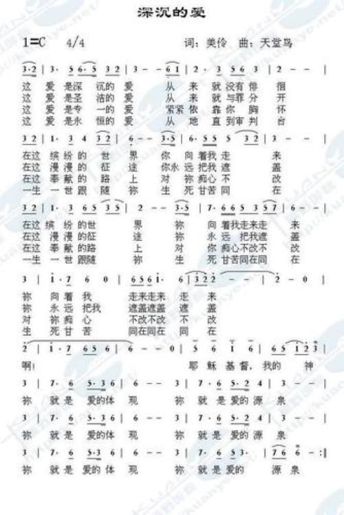 绿色兴安歌词完整版
