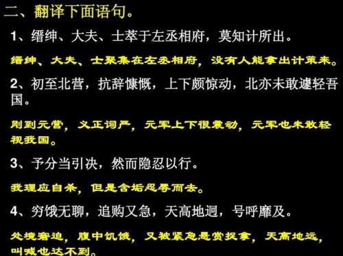 义正词严与义正辞严的区别