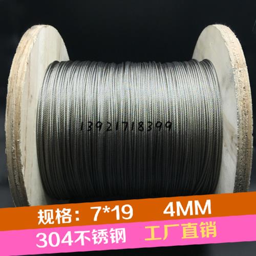 28钢丝绳一米有几斤