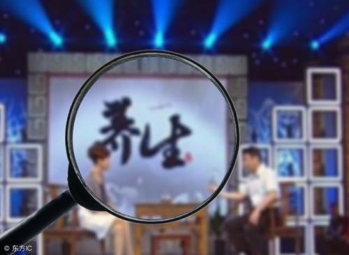 养生修性什么意思解释