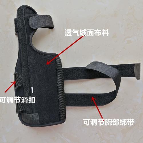 活动矫正器怎么调松紧