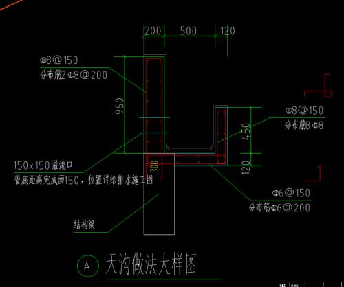 斜屋面天沟钢筋做法