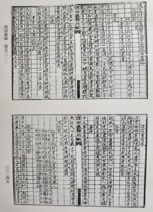 明道净心读后感
