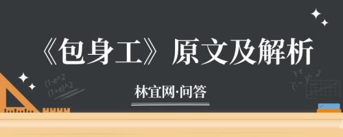 包身工的艺术手法
