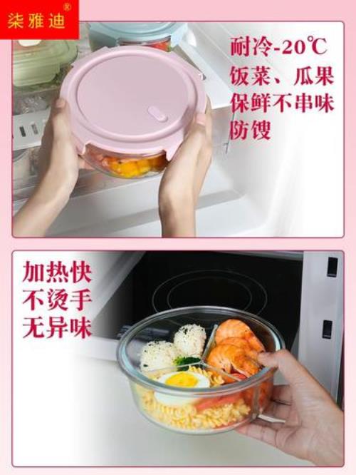 玻璃碗可以微波炉加热吗