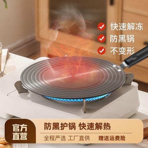 灶头与锅底的最佳距离