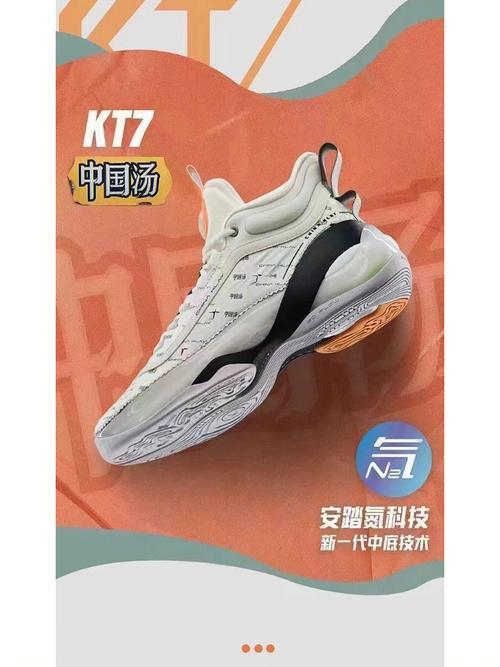 kt7大童版和普通版区别