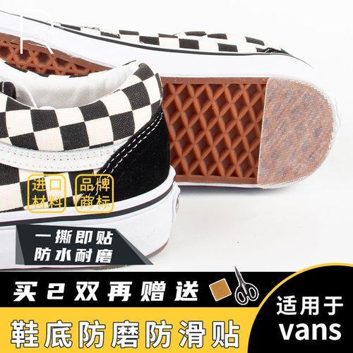 板鞋鞋底后跟异响