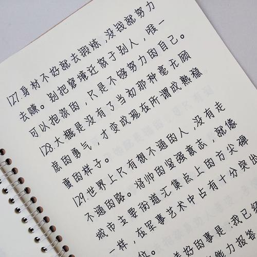 情书体适合考试吗