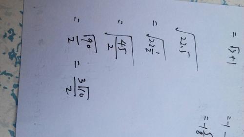根号2乘以根号2是多少