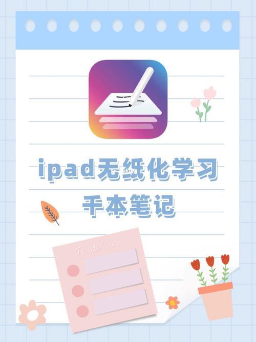 千本笔记怎么更新
