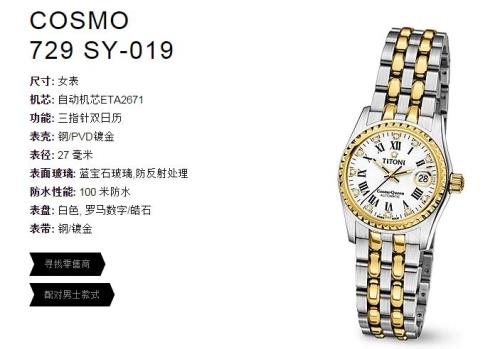 RADD是什么品牌的手表