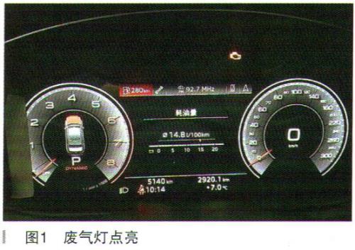 奥迪触摸灯关不了