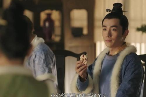 知否小公爷鳏肤什么意思