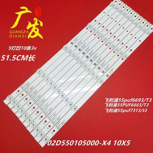 10x5-5列式计算