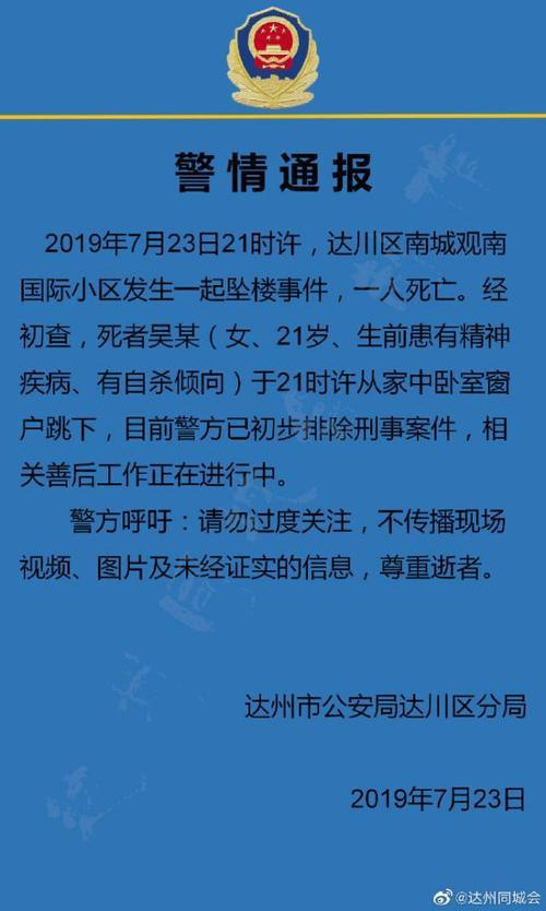 不尊重死者的行为有哪些