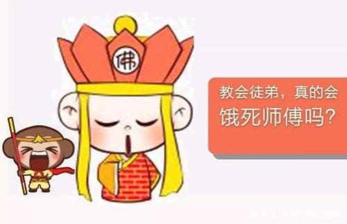 九个师傅教一个徒弟的小说