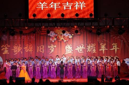 元旦有晚会吗元旦有晚会吗