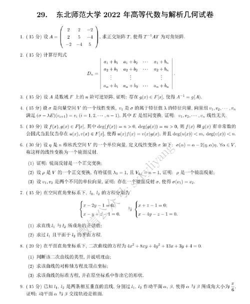 泛函分析难不难
