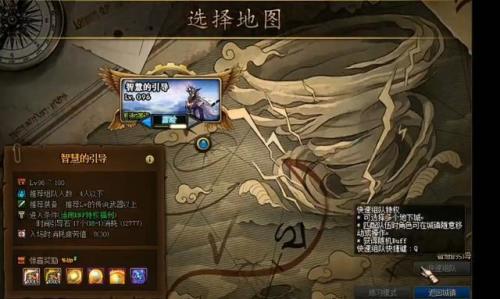 地下城深渊刷哪里