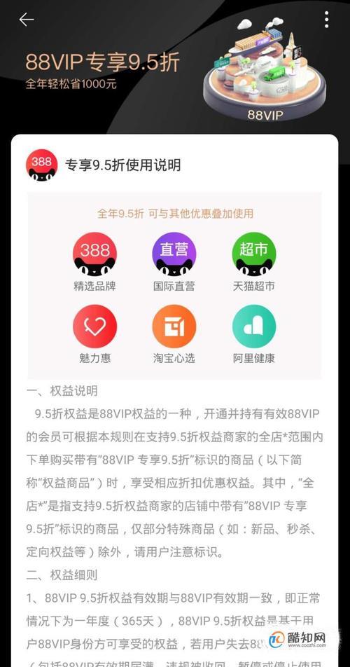 划不划算 可以用什么词代替