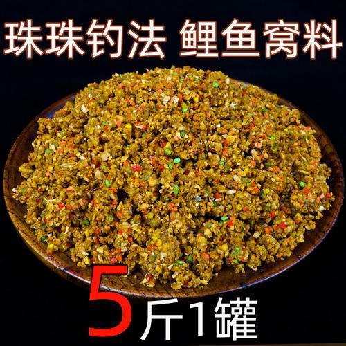 珠珠钓鲫鱼怎么选择珠珠