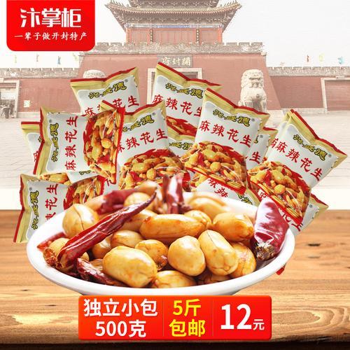 开封特产排行榜前十名