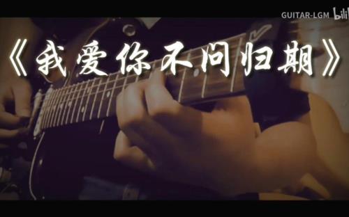 别人问我何时归期我怎么回复