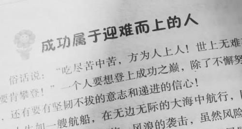苦一时的下一句