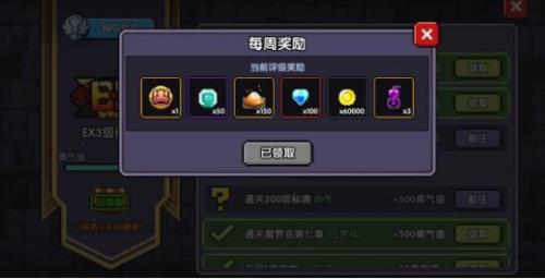 我的勇者应答之剑怎么获得
