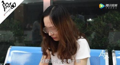 刘鑫怎么激怒陈世峰