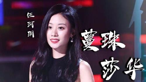 京都慕情歌词是什么意思