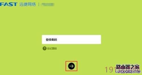无线登录密码忘记了怎么办