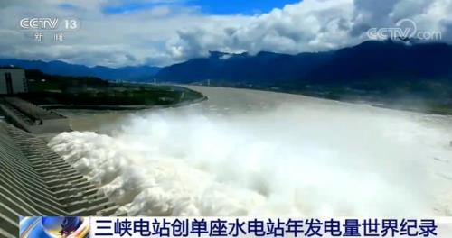 三峡电站装机多少个千瓦