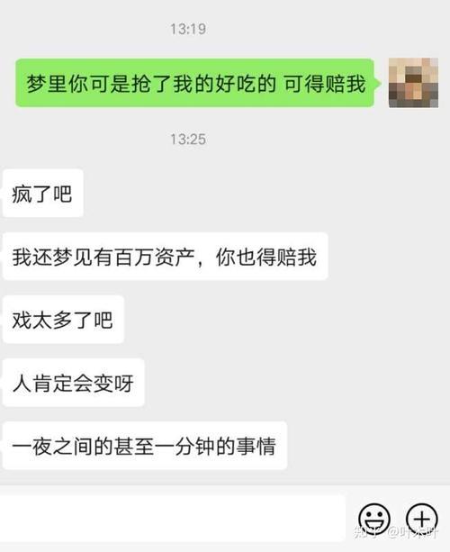 随便你下一句该怎么回