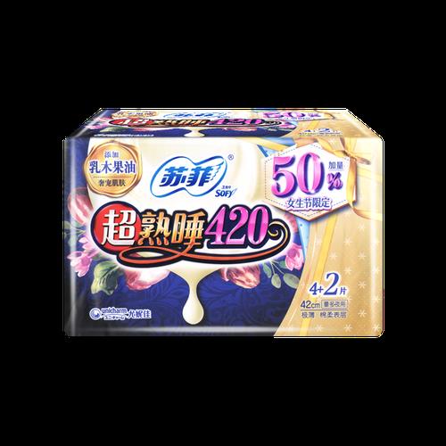 苏菲露卫生巾是品牌吗