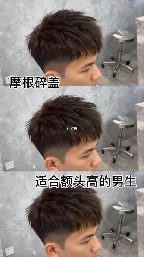 摩根烫碎盖染什么颜色