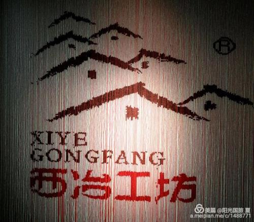 净琉璃工坊材料给的是谁的